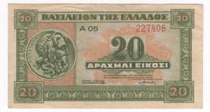 Grecia - Banca della ... 
