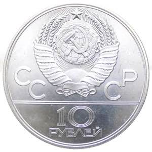 URSS - Unione Sovietica (1922-1991) 10 Rubli ... 