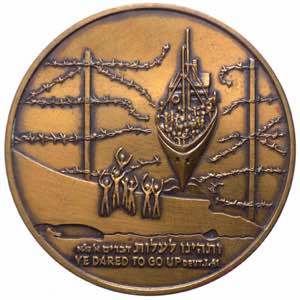 Israele, medaglia per i ... 
