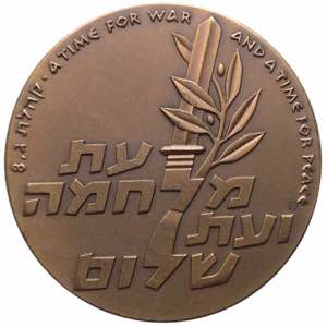 Israele, medaglia per il decimo anniversario ... 