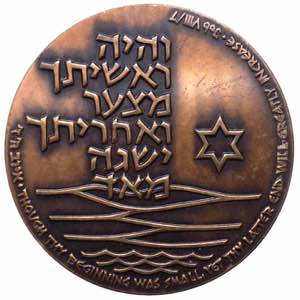 Israele, medaglia per i ... 