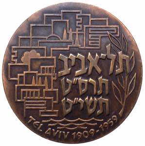 Israele, medaglia per i 50 anni dalla ... 