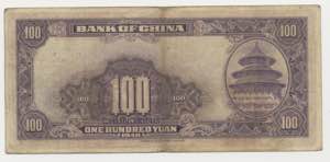 Cina - Banca Cinese - 100 Yuan 1940 - Serie ... 