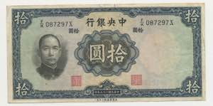 Cina - Banca Cinese - 10 ... 