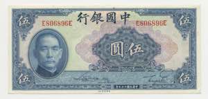 Cina - Banca Cinese - 5 ... 