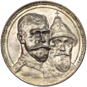 Russia - Nicola II (1895-1917) - rublo 1913 ... 