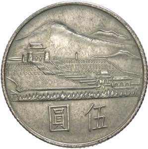 Taiwan - repubblica (dal 1949) - 5 dollari ... 