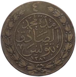 Tunisia - Abdul Mejid (1839-1860) - 4 Kharub ... 