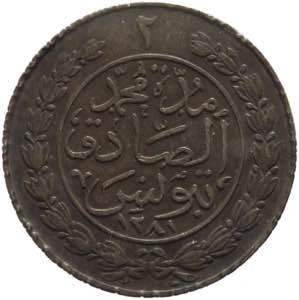 Tunisia - Abdul Mejid (1839-1860) - 2 Kharub ... 