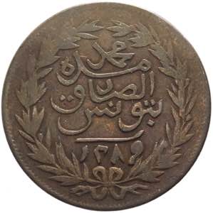 Tunisia - Abdul Mejid (1839-1860) - 2 Kharub ... 