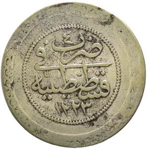 Impero Ottomano - Mahmud II AH 1223-1255 ... 