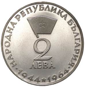 Bulgaria - Repubblica popolare (1946-1990) - ... 