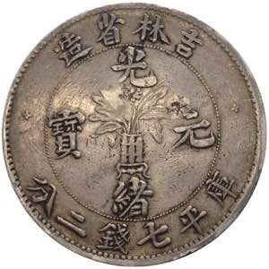  Cina - Kirin - dollaro 1898 cesto di ... 