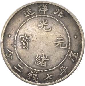 Cina - provincia di Chihli - dollaro anno 34 ... 