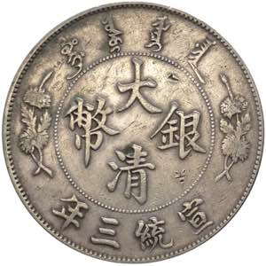 Cina - Guāngxù - dollaro 1911 - Y#31- Ag