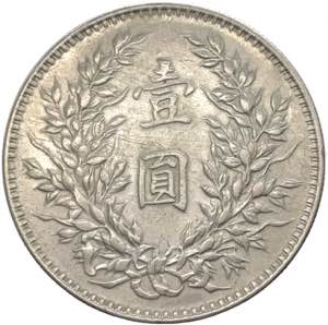 Cina - Repubblica - dollaro 1914 Shih-kai ... 