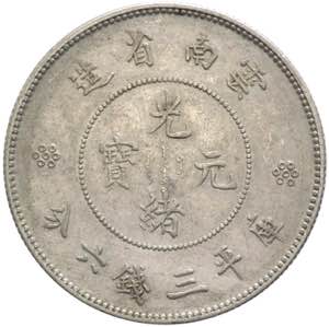 Cina - Yunnan-  50 Cents 1911 - Y#257 - Ag 
