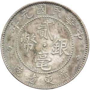 Cina - Repubblica - Kwangtung - 20 centesimi ... 