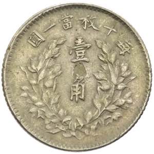 Cina - Repubblica -10 Centesimi anno 3 ... 