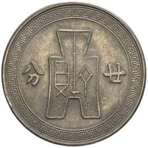 Cina - Repubblica -20 Fen 1936-1939 - Y# 350 ... 