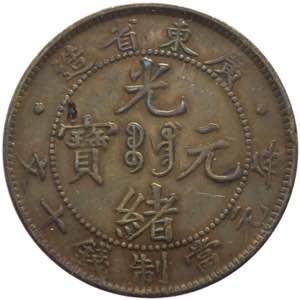 Cina - Kwangtung - 10 cash ND (1900-1906) - ... 