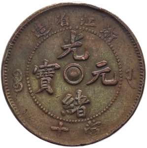 Cina - Chekiang - 10 cash ND (1903-06) - ... 