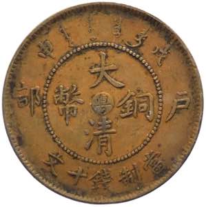 Cina - Kwangtung - 10 cash 1906 - Y#10r - Cu