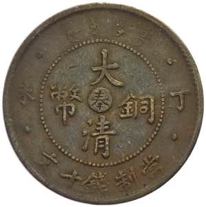 Cina - Guāngxù - 10 cash CD 1907 - Y#10e.2 ... 
