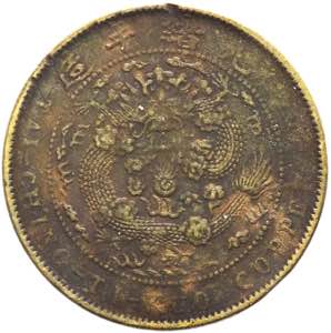 Cina - 10 cash  CD 1907 ... 