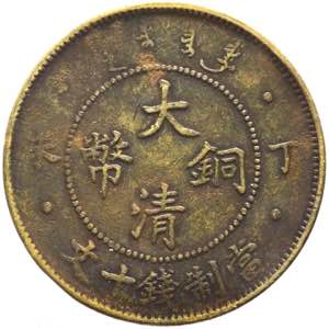 Cina - 10 cash  CD 1907 - Y#10.5a - Cu