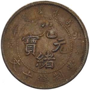 Cina - Chihli - 10 cash (1875-1908) -  ... 