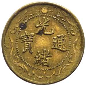 Cina - Chihli - 1 cash (1904-1907) - Y#66 - ... 