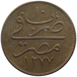 Impero Ottomano - Egitto - Abdul Aziz ... 
