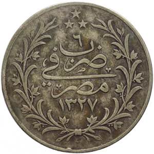 Impero Ottomano - Egitto -  Mehmed V Reşâd ... 