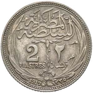 Egitto - Hussein Kamel (1914-1917) - 2 qirsh ... 