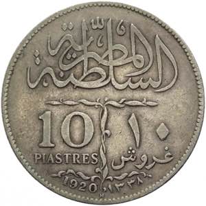 Egitto - Ahmed Fuad I (1917-1922) 10 qirsh ... 