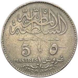 Egitto - Ahmed Fuad I (1917-1922) 5 qirsh ... 