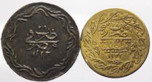Egitto - Mahmud II (1808-1839) - lotto di 2 ... 