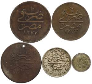 Egitto - lotto di 5 monete di anni e metalli ... 