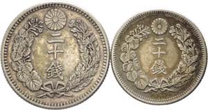 Giappone - Mutsuhito (1867-1912) - lotto di ... 