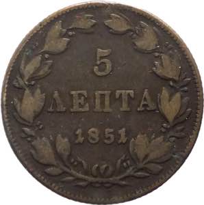 Grecia -  Ottone (1832-1862) - 5 lepta 1851 ... 