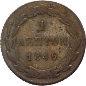 Grecia -  Ottone (1832-1862) - 1 lepton 1846 ... 