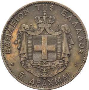 Grecia - Giorgio I (1863-1913) - 5 dracme ... 