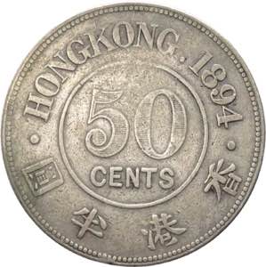 Hong Kong - Vittoria (1837-1901) - 50 ... 
