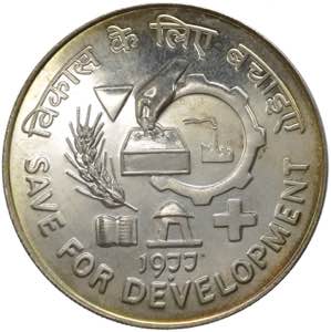  India, repubblica (dal 1950) - 50 rupie ... 