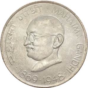 India - repubblica (dal 1950) - 10 rupie ... 