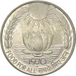 India, repubblica (dal 1950) - 10 rupie 1970 ... 