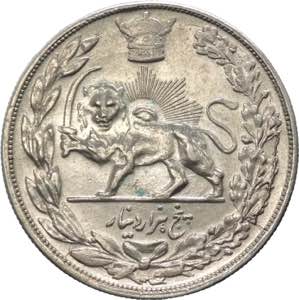 Iran - Reza Shah (1925-1941) - 5000 dinari ... 