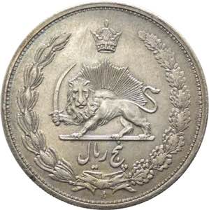 Iran - Reza Shah (1925-1941) - 5 rials 1311 ... 