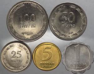 Israele (dal 1948) - lotto di 5 monete da ... 